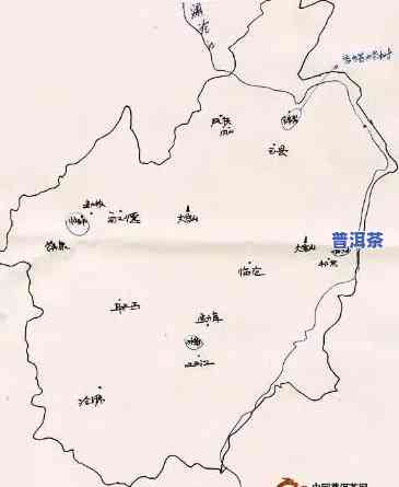 '云南老普洱茶产地哪里喝':云南普洱茶的产地及产地解析