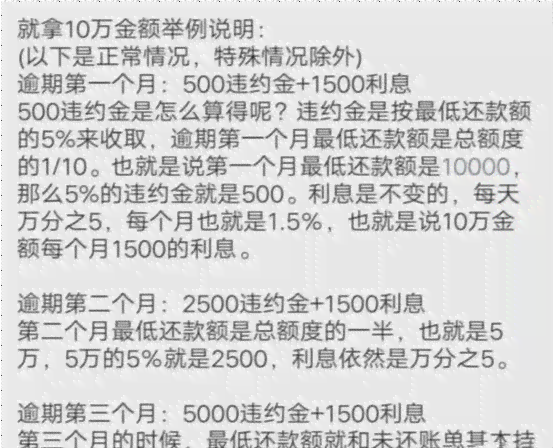 信用卡逾期次数查询全攻略：如何查看、影响与解决方法一网打尽