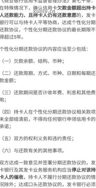 信用卡违约金减免策略：全面解析、实用指南及常见案例分享