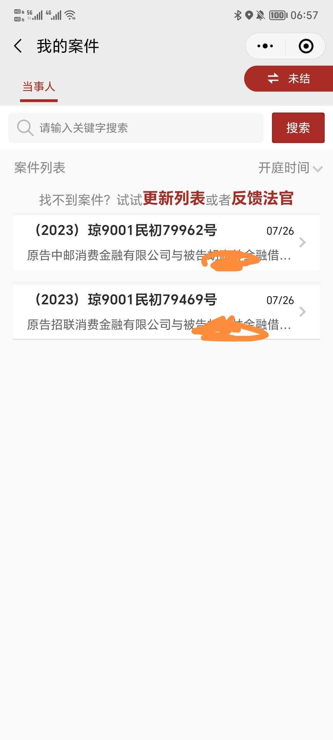 网贷逾期被冻结信用卡