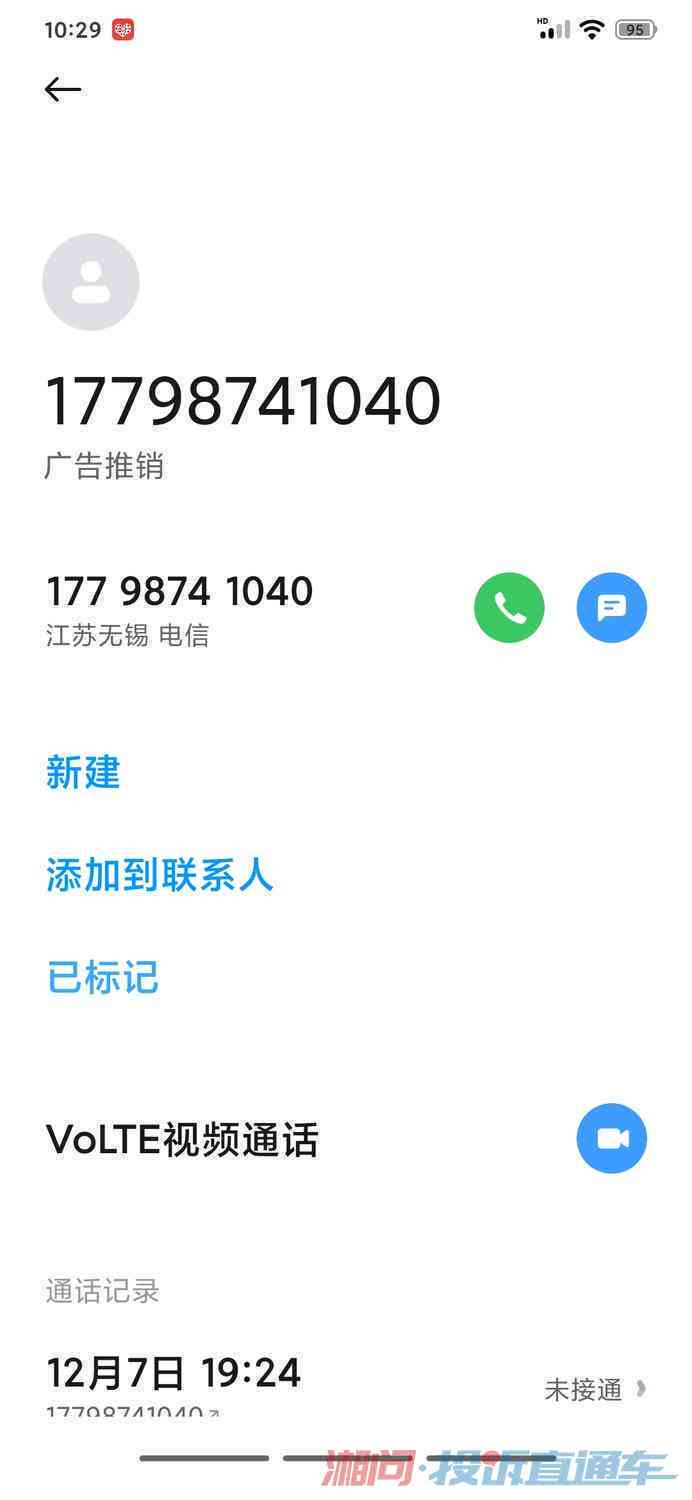 小象优品逾期一次就不能再申请了吗？为什么？这是真的吗？