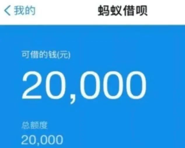 在还完几万元的借呗后，额度仅剩1000元，该如何处理？