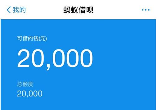 在还完几万元的借呗后，额度仅剩1000元，该如何处理？