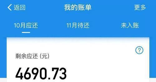 在还完几万元的借呗后，额度仅剩1000元，该如何处理？