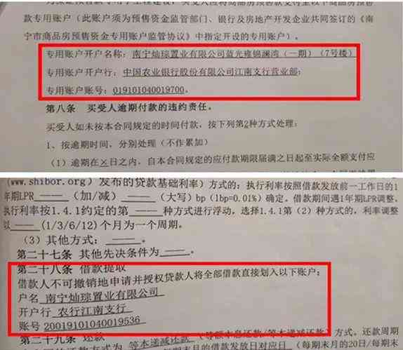 逾期还完了信用社能贷款吗？如何处理？逾期后信用社是否仍然提供贷款服务？