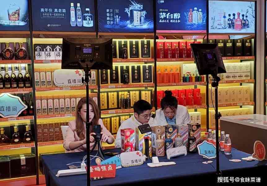 直播间热销的酒品，真伪如何鉴别？