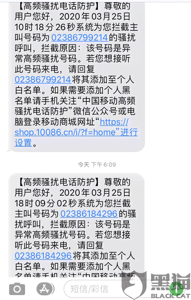 逾期国外账单的后果：如何应对、解决办法和预防措全面解析