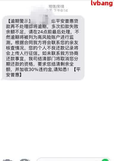 网捷贷18万3年半还款全程指导及相关风险提示