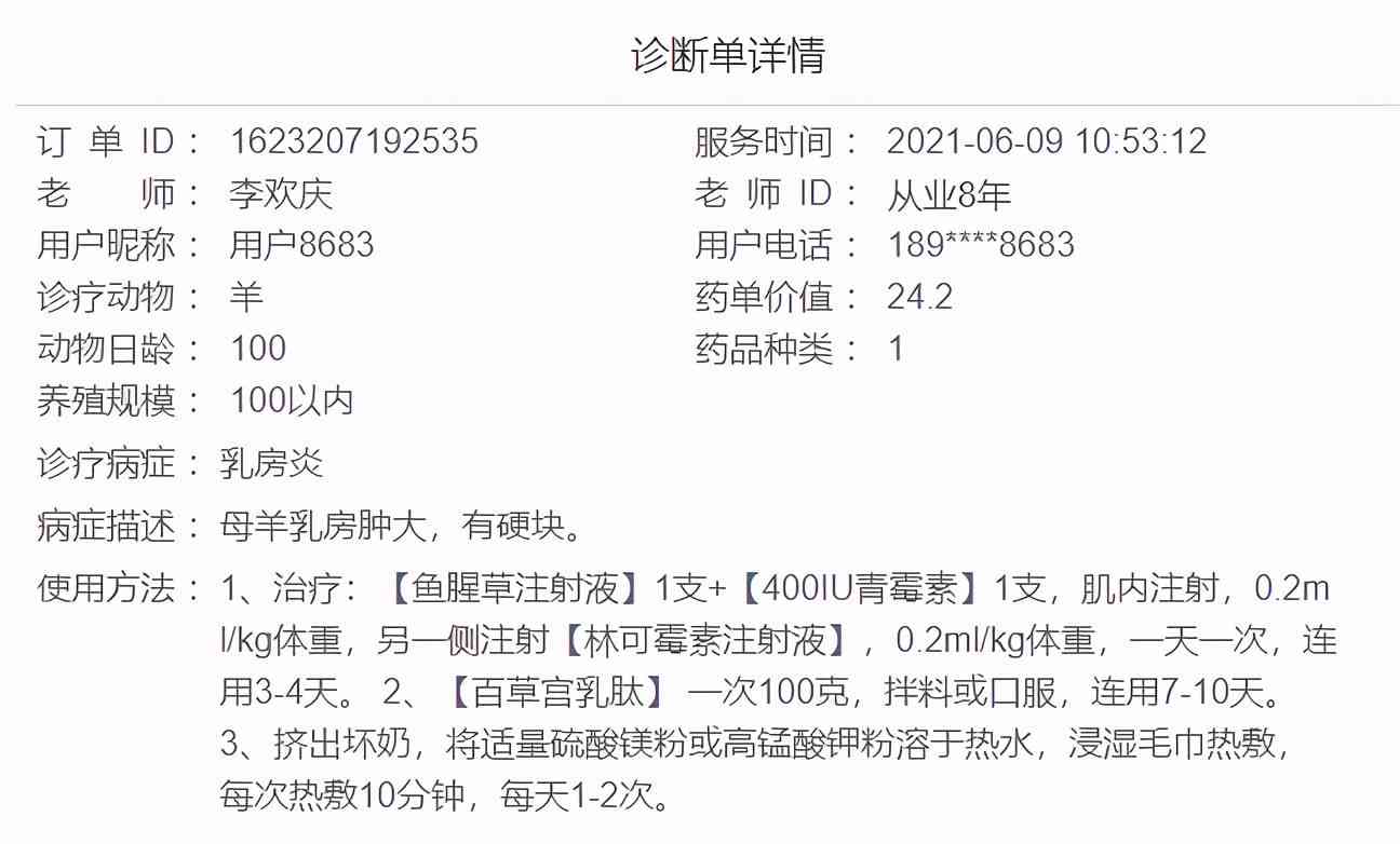 普洱茶中：原因、症状、预防和治疗方法一览