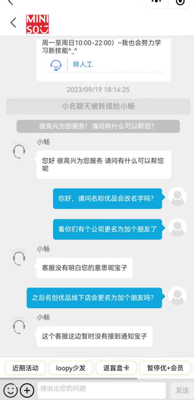 好的，请问您需要加入哪些关键词呢？