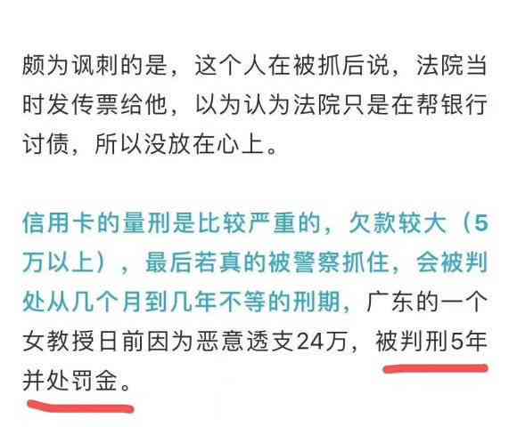 10000的信用卡逾期十年：欠款累积、影响及解决办法