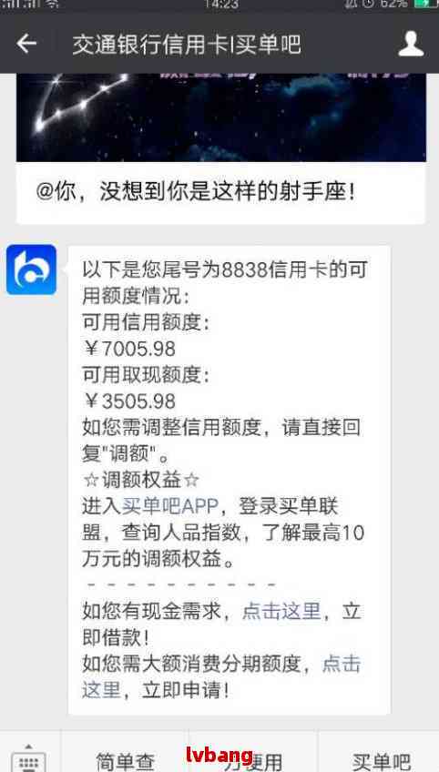 逾期记录消除后如何恢复？如何查询网商贷的还款记录与消除情况