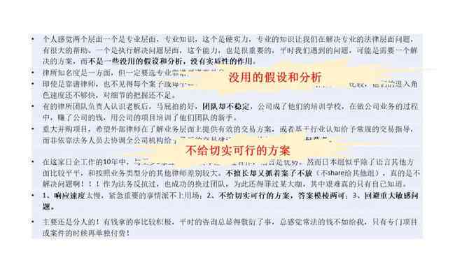 法务协商还款骗局有聊天记录报警合同纠纷：可信性、费用与处理方式全解析