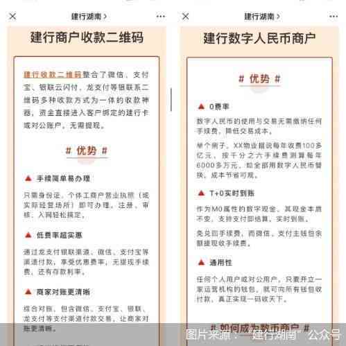 信用卡欠款期间，微信账户是否受限？如何确保正常使用？