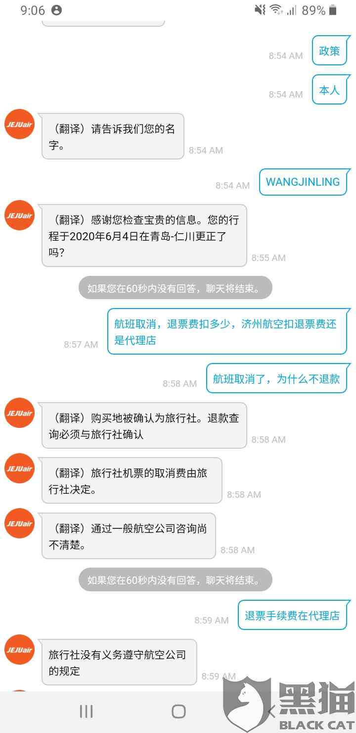 同程旅游逾期一年多还款后果及可能的诉讼：详细解答与预防措