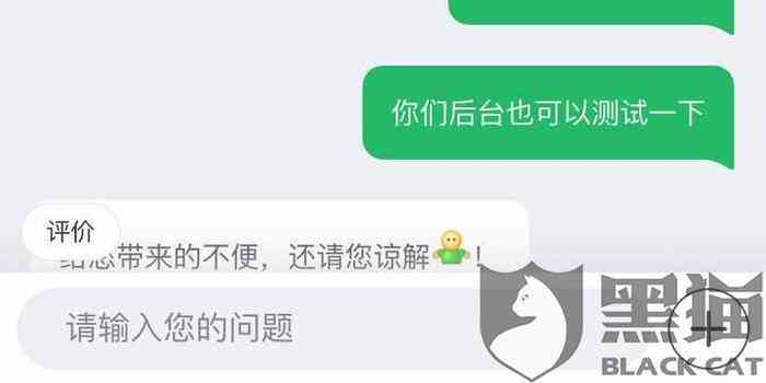 同程旅游逾期一年多还款后果及可能的诉讼：详细解答与预防措