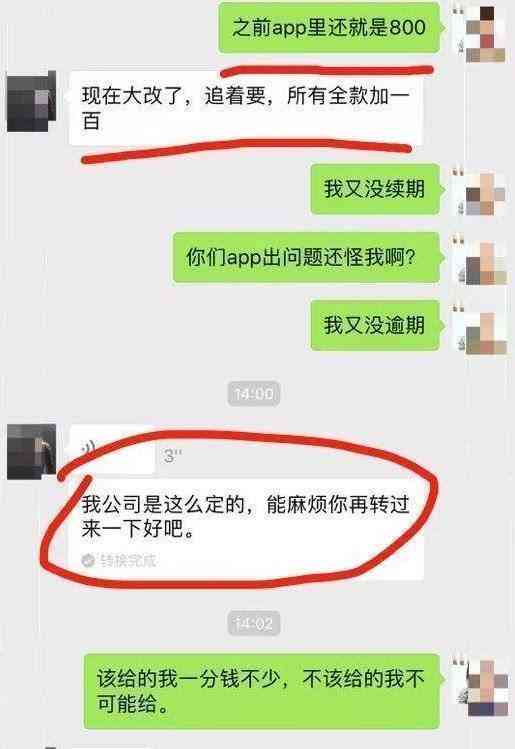 在网贷最后还款日当天还款是否可行：提前还款攻略及影响因素全解析