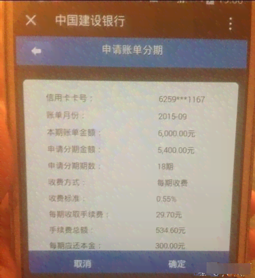 使用四万额度的信用卡，分十二期还款每月应偿还多少金额？