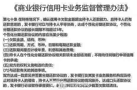 逾期7万光大信用卡债务，无钱还款的处理方式与建议