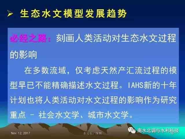 绿色方圆普洱2010:生态茶乡的复兴之路与未来展望