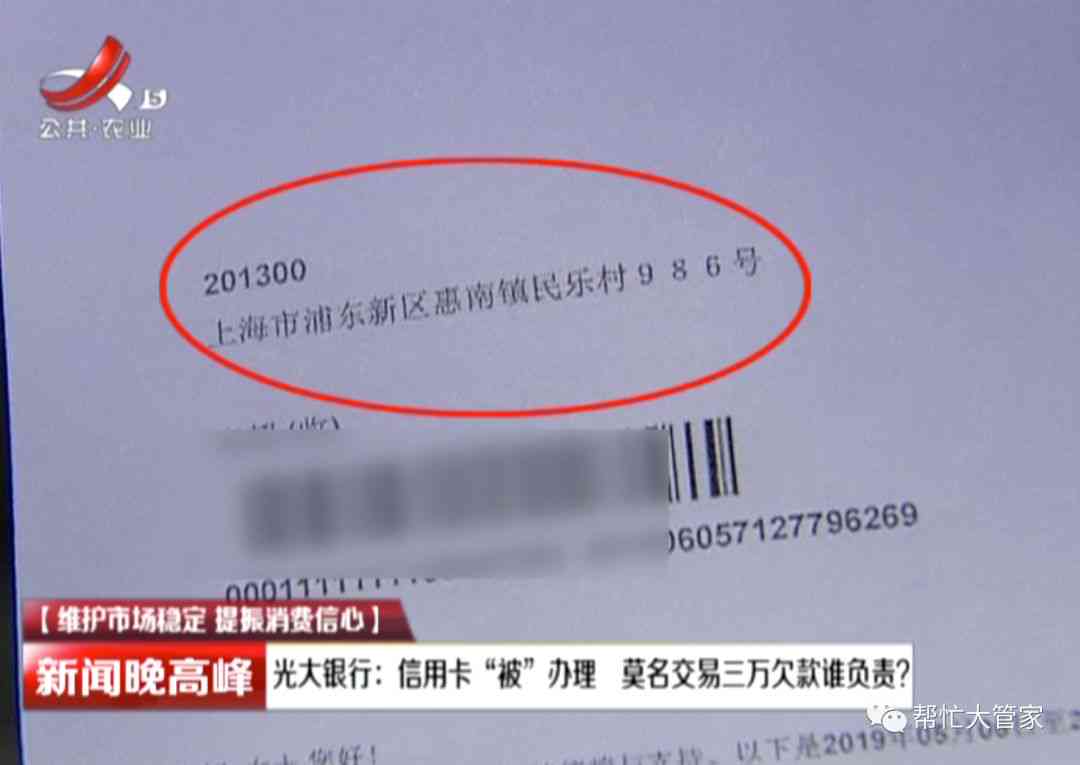 欠光大银行信用卡6万元还不了怎么办如何处理？