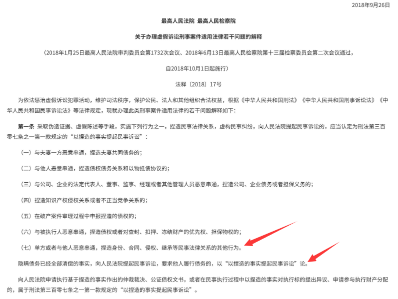 债务纠纷：债权人签署还款协议后反悔，法律如何应对？