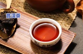 胖人喝无糖青柑普洱茶的适用性及注意事项：了解健需求和适宜饮用量