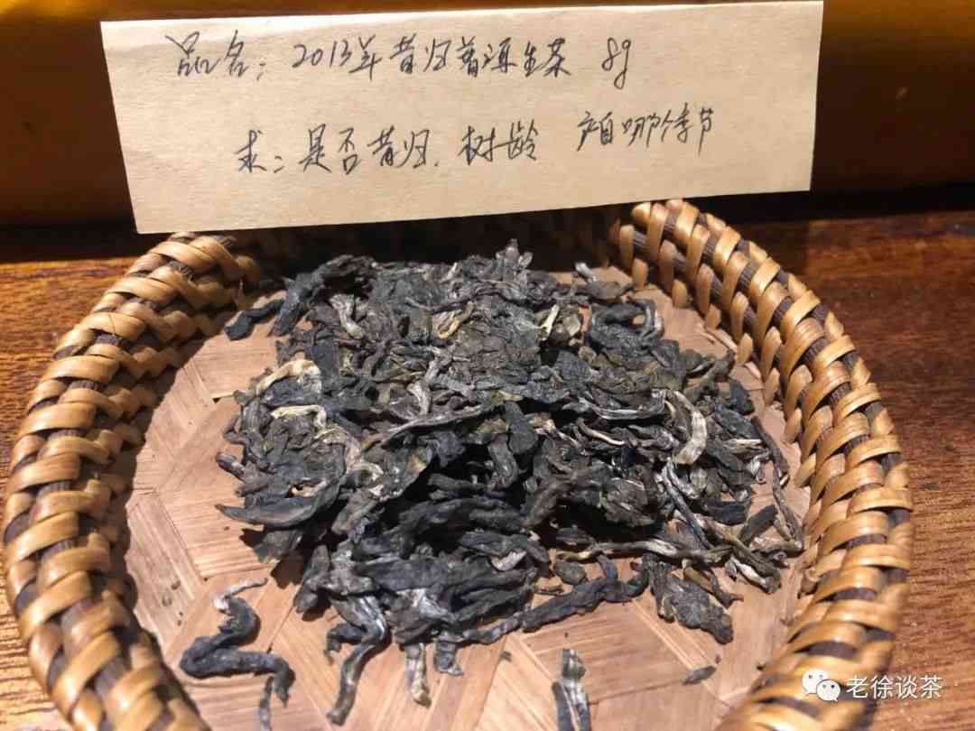 昔归普洱茶产地在哪里？请提供相关信息。