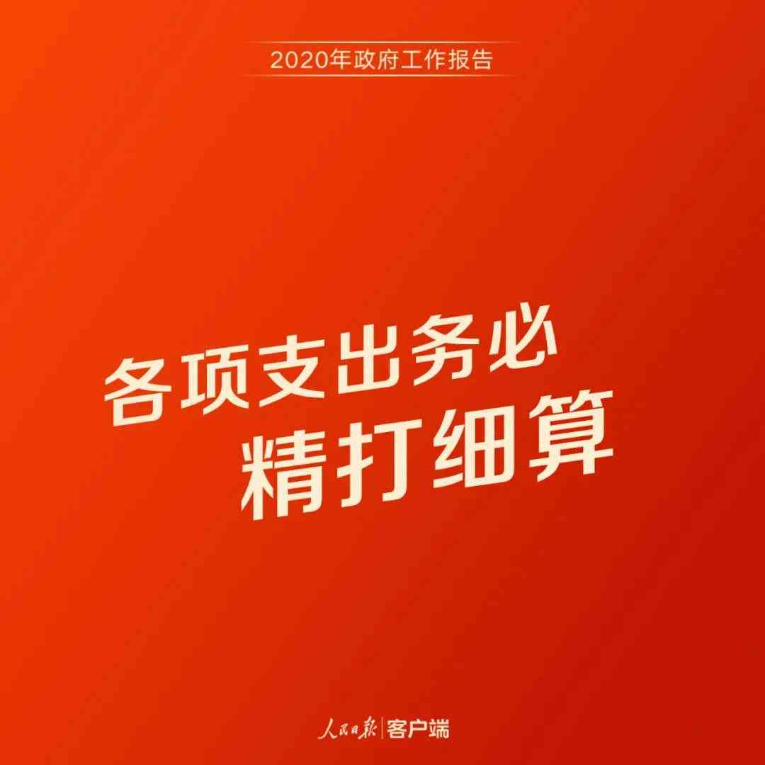 好的，请问您需要什么样的关键词？例如、产地、口感等等。