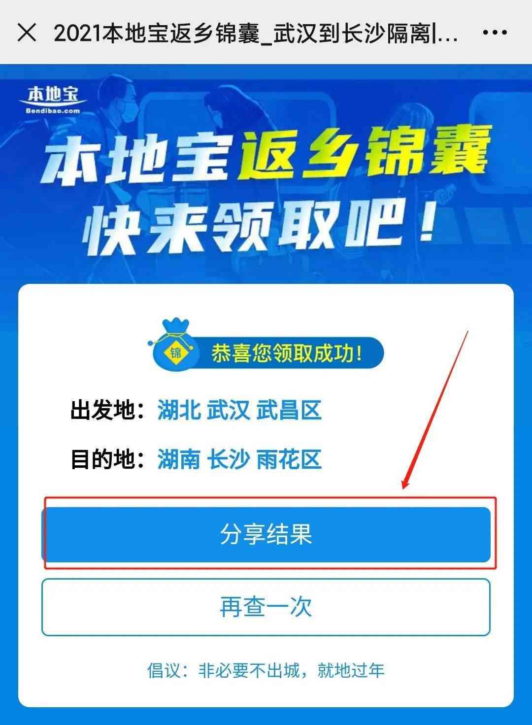 上海和田玉毛料厂地址查询-如何获取精确位置信息