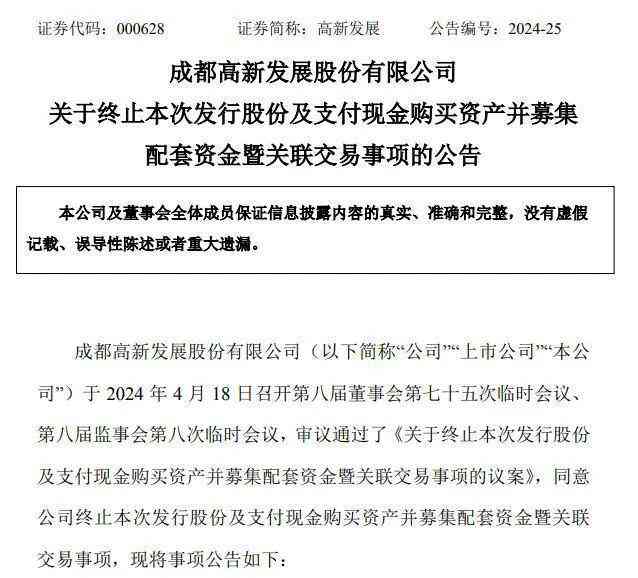 泰安和田玉回收：价格评估、鉴定服务、正规流程、环保处理全方位解析