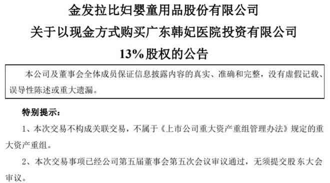 泰安和田玉回收：价格评估、鉴定服务、正规流程、环保处理全方位解析