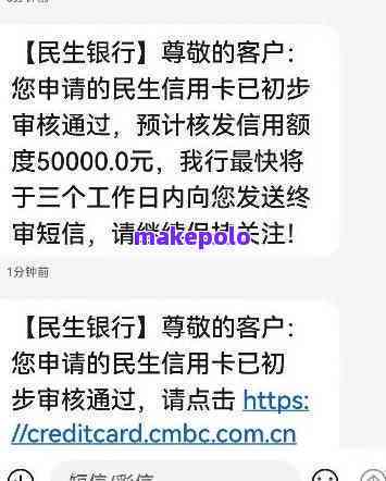 民生银行临时额度到期还款及期相关问题解答