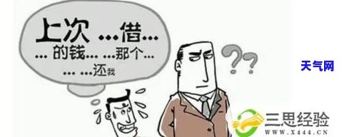 别人要跟我协商还钱怎么拒绝：如何委婉地回绝他人的借款要求？