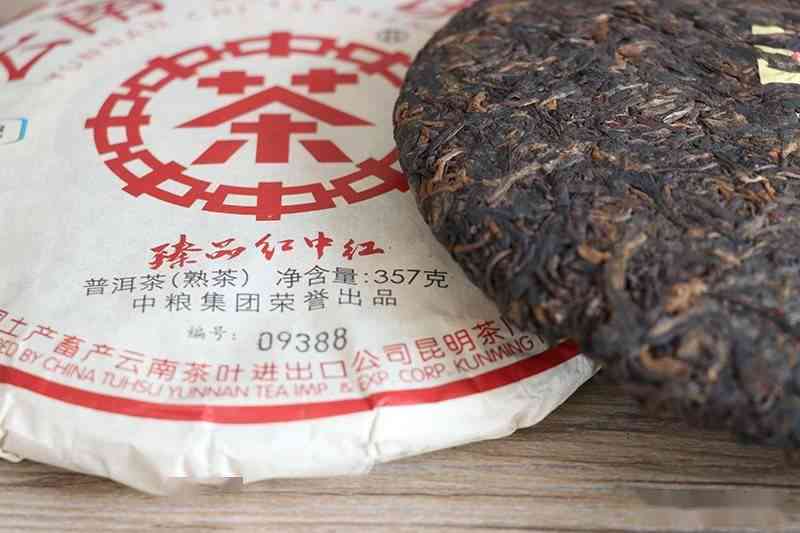 99红印普洱茶：九十年代至00年代各年份价格与特点概览