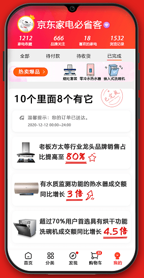 比较京东印象眸的玉和凤禧的玉：哪个更优质？购买建议和用户评价分析