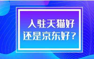 比较京东印象眸的玉和凤禧的玉：哪个更优质？购买建议和用户评价分析