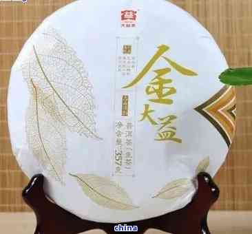 金大福普洱茶四星级价格，品质与性价比分析，购买指南，如何挑选？