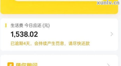 借呗自动还款扣款金额及查询方法——如何关闭并了解扣款顺序