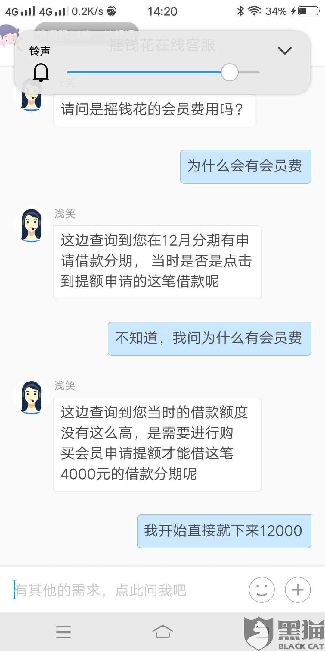 微粒贷逾期两日未能偿还，我应该怎么做？有什么解决办法和影响吗？