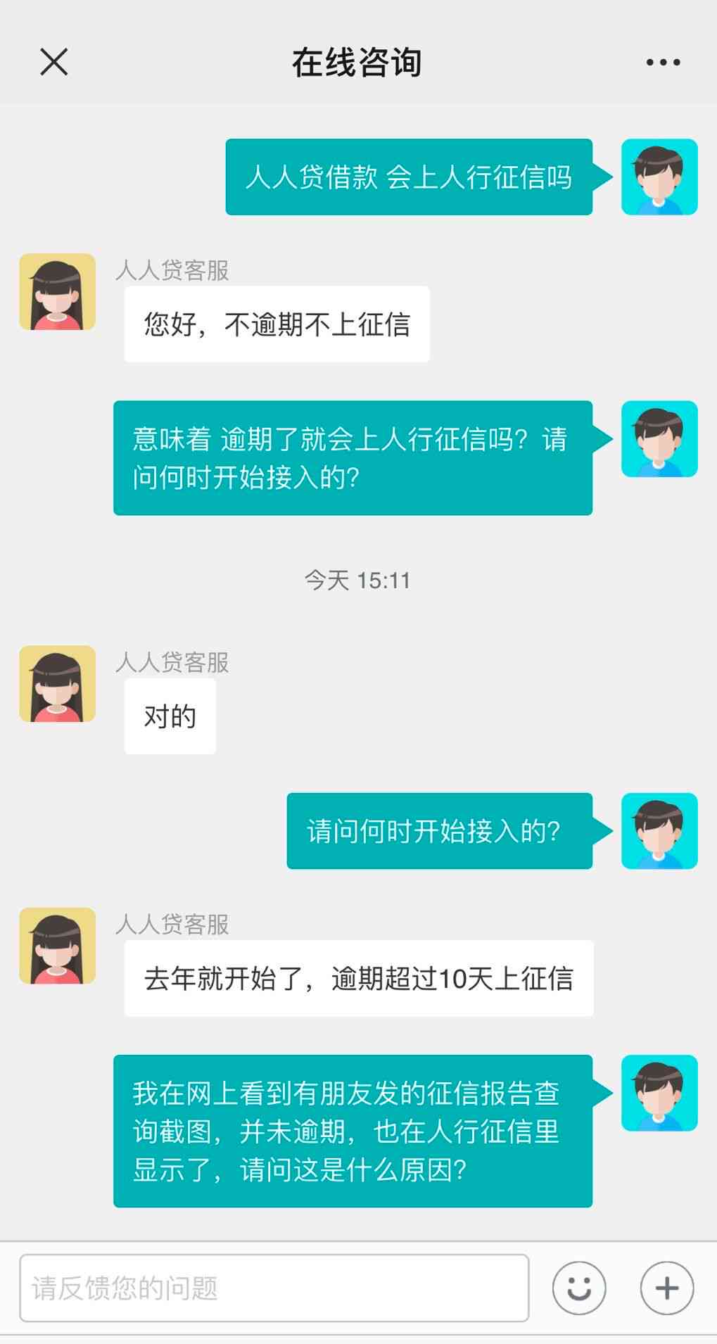 卡易贷不小心逾期了怎么办，卡易贷逾期一天后的影响及解决办法