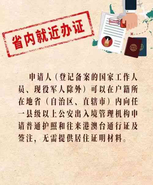 逾期居留是在区出入境办理吗还是住址-逾期居留是在区出入境办理吗还是住址办理