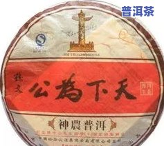 鸣龙普洱茶怎么样：品质与价格一览表