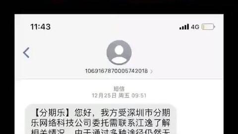 网贷逾期单位会知道吗？如何处理？是否会或联系单位？