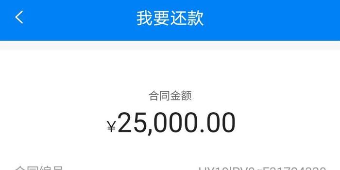 恒易贷逾期过还能再借么