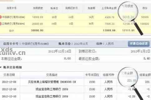 招商银行信用卡欠款查询全攻略：如何快速掌握个人欠款总额？