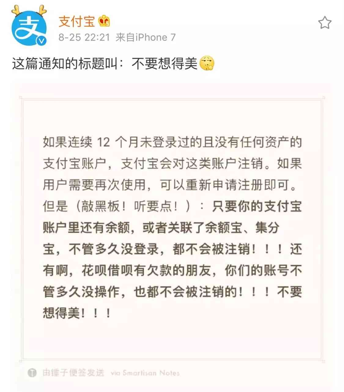 信用卡和借呗欠款对房贷申请的影响及贷款买房的可能性探讨