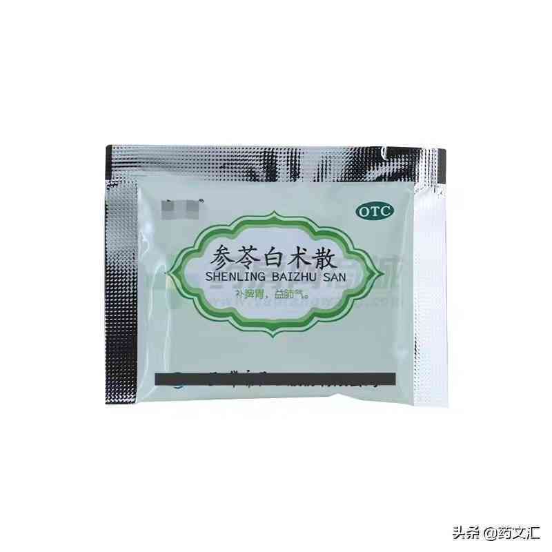 参苓白术散与普洱茶同时饮用的影响及注意事项，你了解吗？