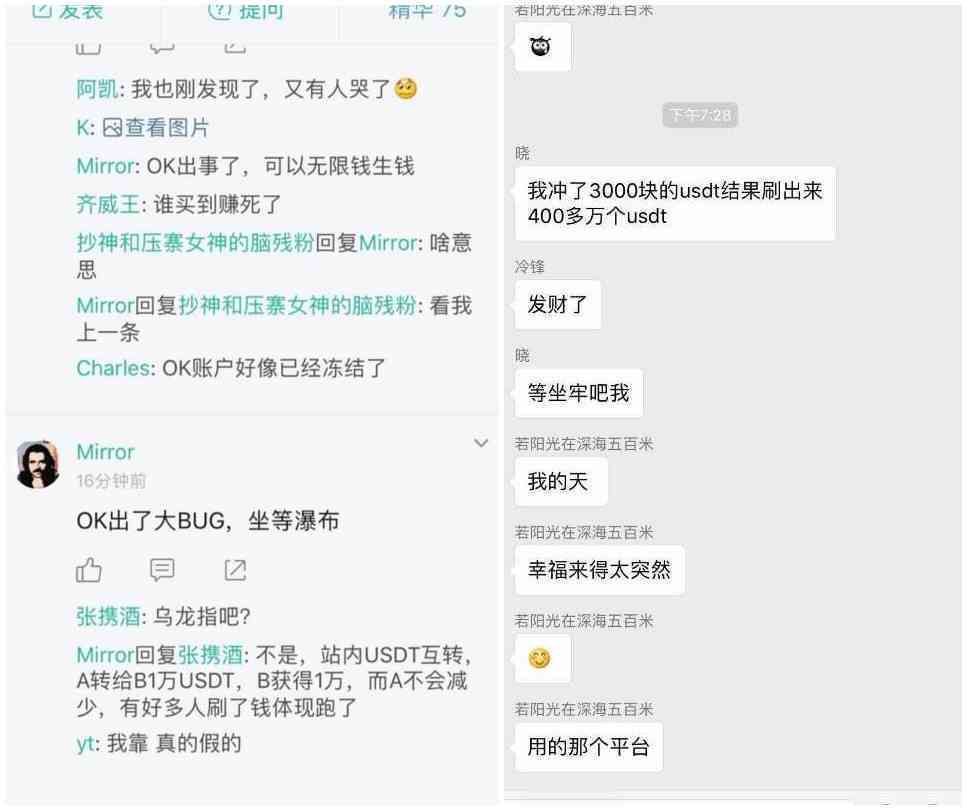 信用卡透支逾期后，每日少量还款是否被认定为非恶意行为？