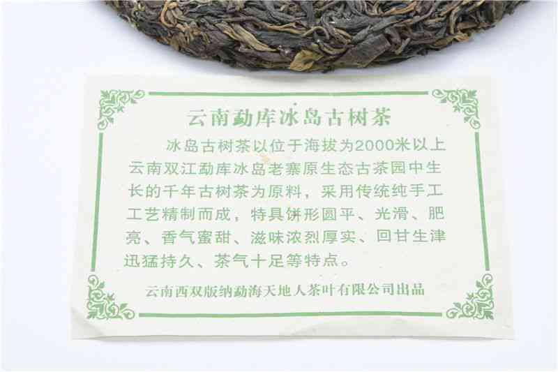 兆宗普洱茶云南河县茶厂官方网站：古树生茶价格与品质的完美结合